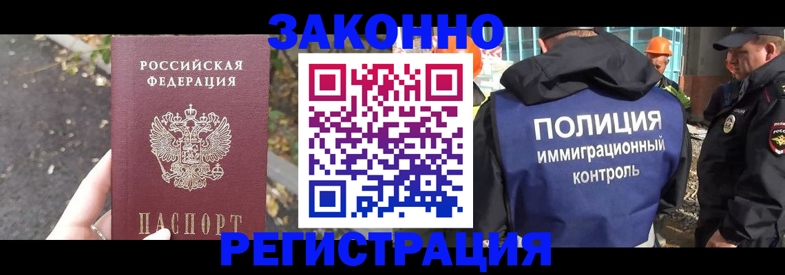 временная регистрация собственник в Октябрьске