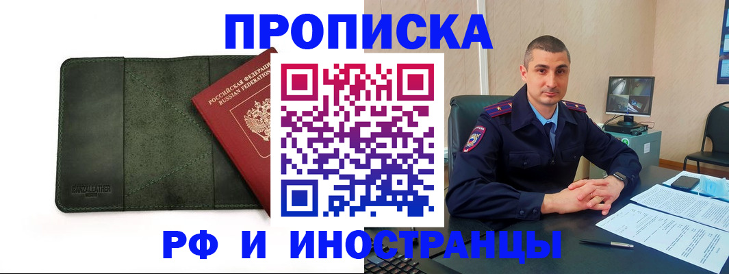 пропишу в квартире в Октябрьске