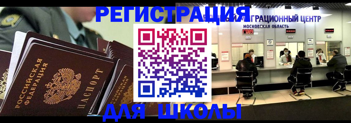 прописка паспорт в Октябрьске